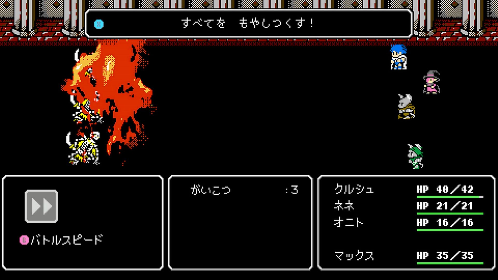 Crescent Towerのスクリーンショット 1