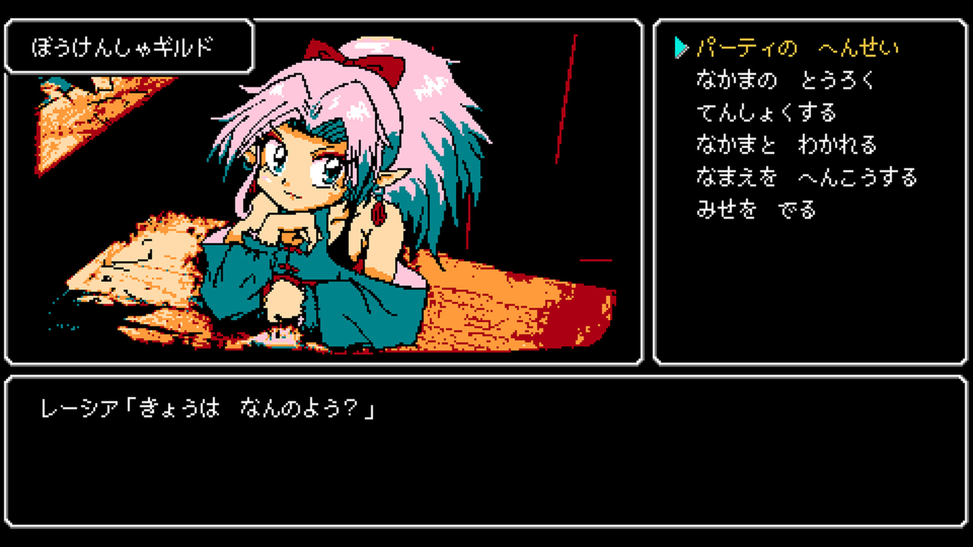 Crescent Tower ～クレセント・タワー～ screenshot