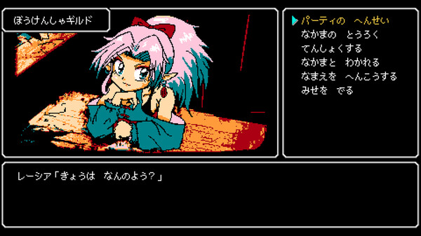 Crescent Tower ～クレセント・タワー～ screenshot 4