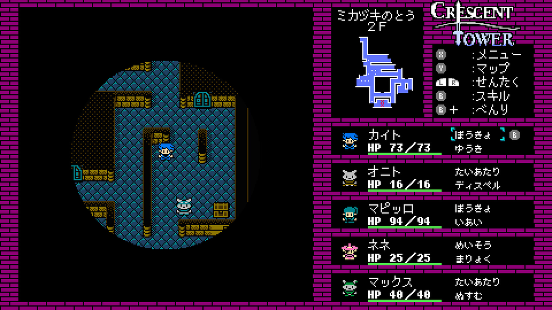 Crescent Tower ～クレセント・タワー～ screenshot