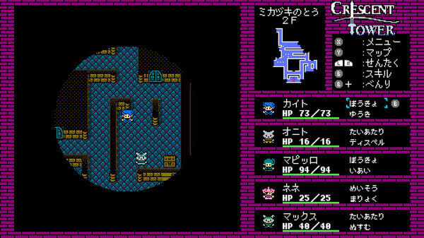 Crescent Tower ～クレセント・タワー～ screenshot 3