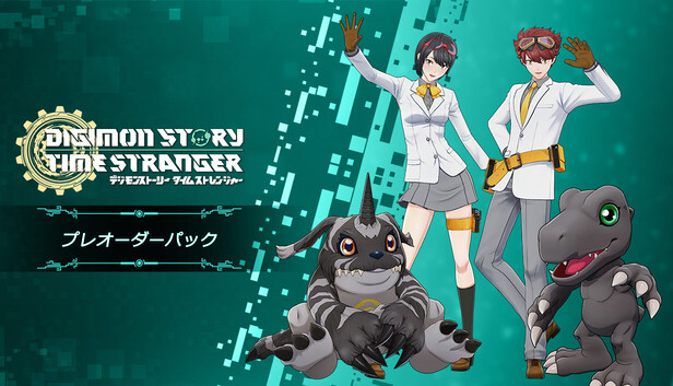 Steam：デジモンストーリー タイムストレンジャー プレオーダーパック