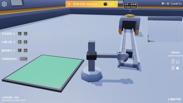 Robotic Arm Simulator screenshot 1