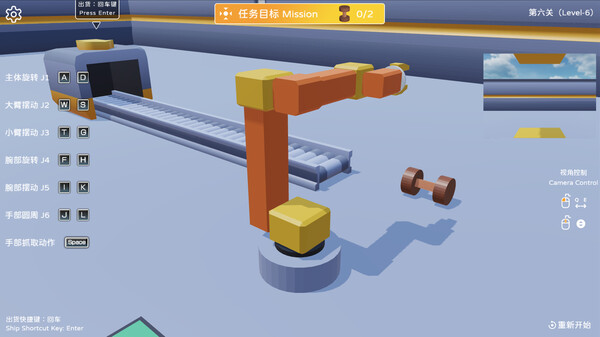 Robotic Arm Simulator screenshot 6