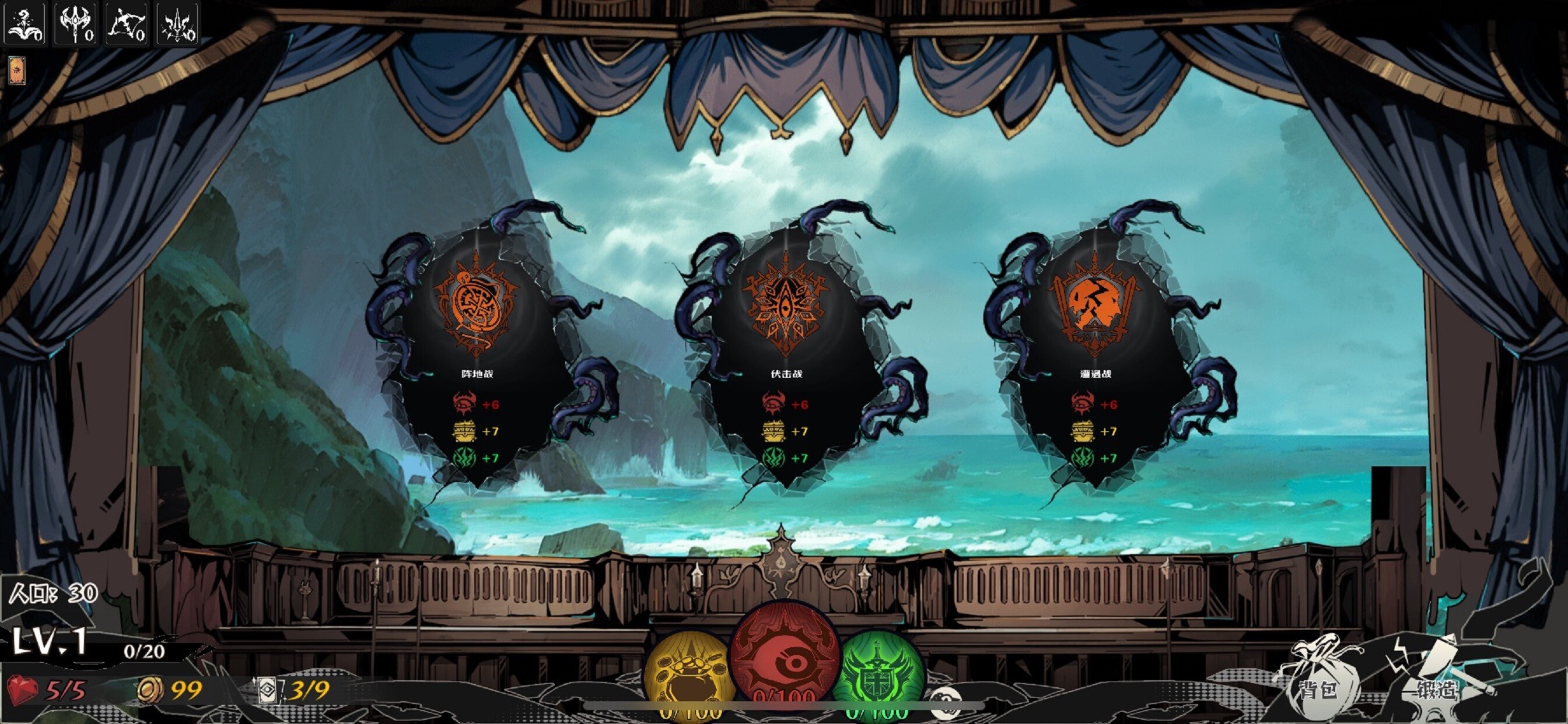 Theater of killing