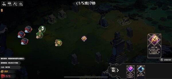 Theater of killing game for Linux 1