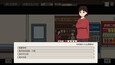 Screenshot #3