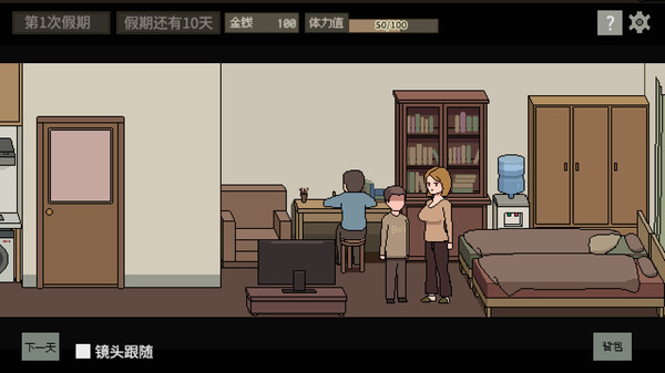 美女公寓for windows and Linux 1