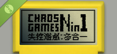 失控游戏：多合一 / Chaos Games: N-in-1 Demo