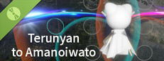 Trial version Terunyan to Amanoiwato