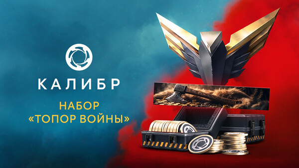 Скриншот