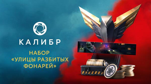 Скриншот
