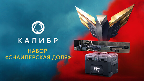 Скриншот
