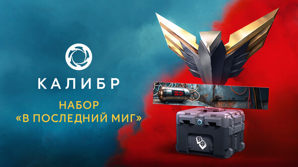 Скриншот