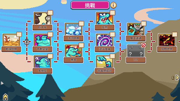 萬物皆可蟹：動物演化Roguelite遊戲 | Everything is Crab 遊戲截圖 5