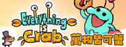 萬物皆可蟹：動物演化Roguelite遊戲 | Everything is Crab