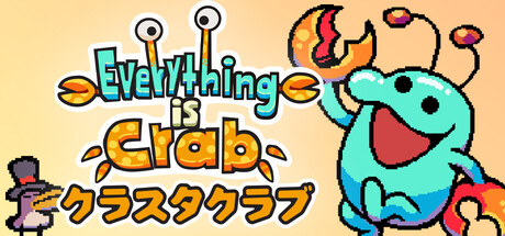 Everything is Crab: 生物進化ローグライト