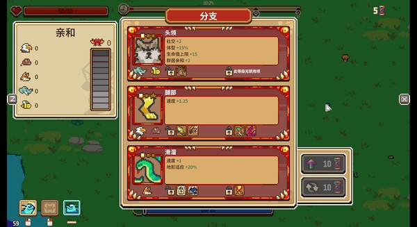 截图缩略图
