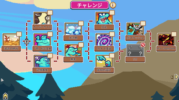 Everything is Crab: 生物進化ローグライト スクリーンショット 5