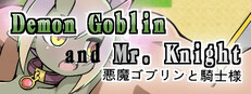 Demon Goblin and Mr. Knight 小鬼哥布林與騎士先生