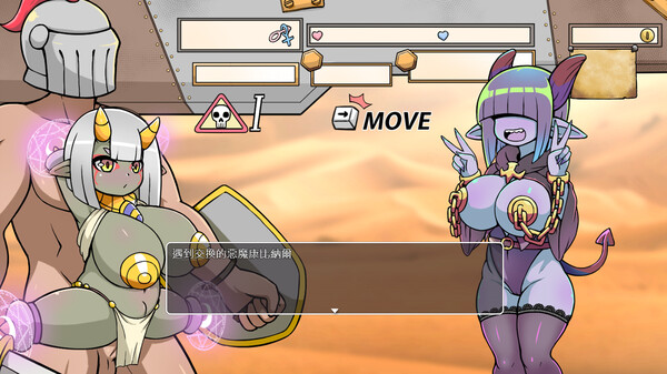 Demon Goblin and Mr. Knight 小鬼哥布林與騎士先生