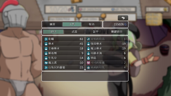 Screenshot z Demon Goblin and Mr. Knight 小鬼哥布林與騎士先生