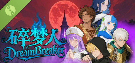 DreamBreaker Demo