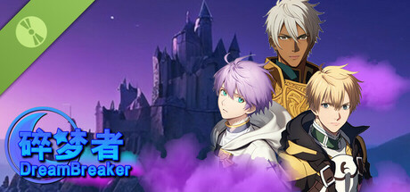 DreamBreaker Demo game cover