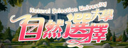 Natural Selection University