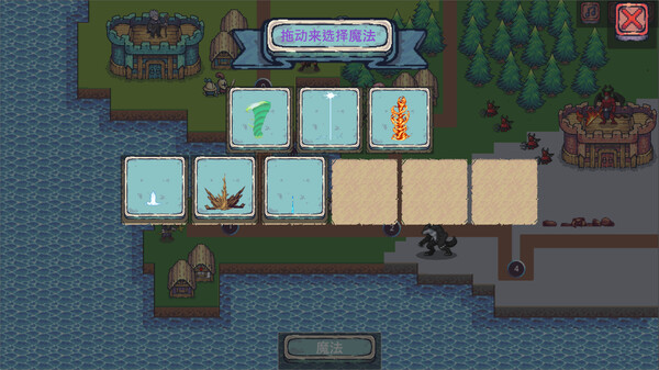 Castle War screenshot 1