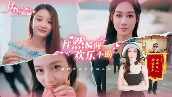 Charming Hearts: Charming Time - New Story Patch