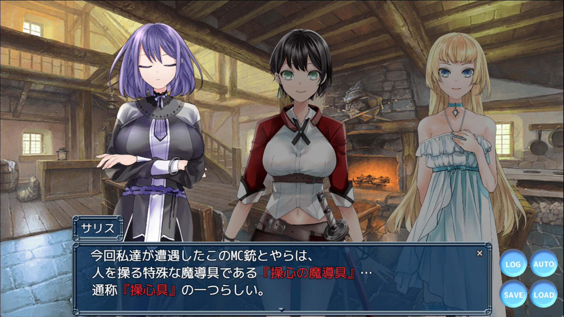 Mind-Control Talisman ~Strong and Beautiful Adventurers Meet Their End~ screenshot #10