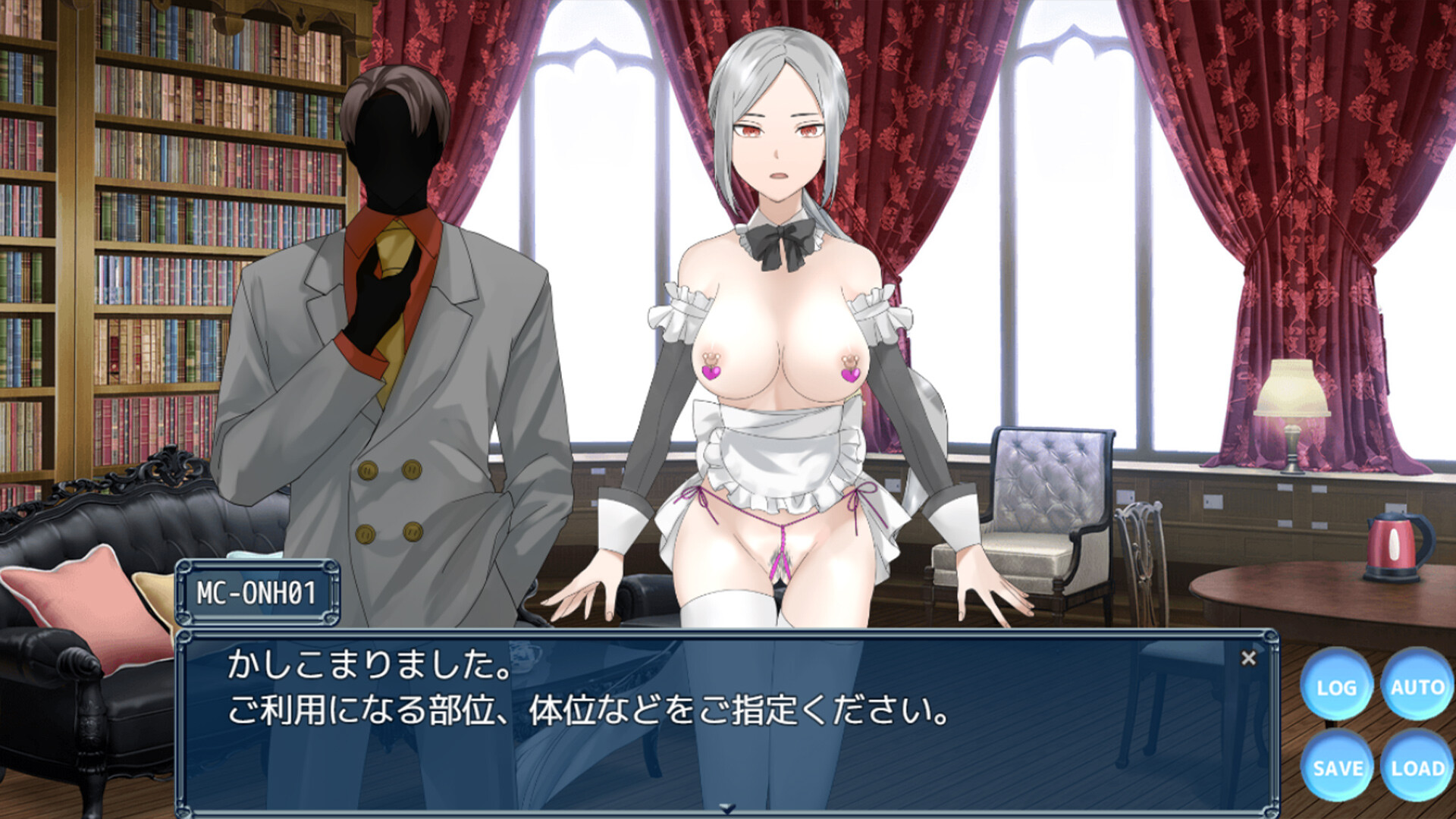 Mind-Control Talisman ~Strong and Beautiful Adventurers Meet Their End~ screenshot #3