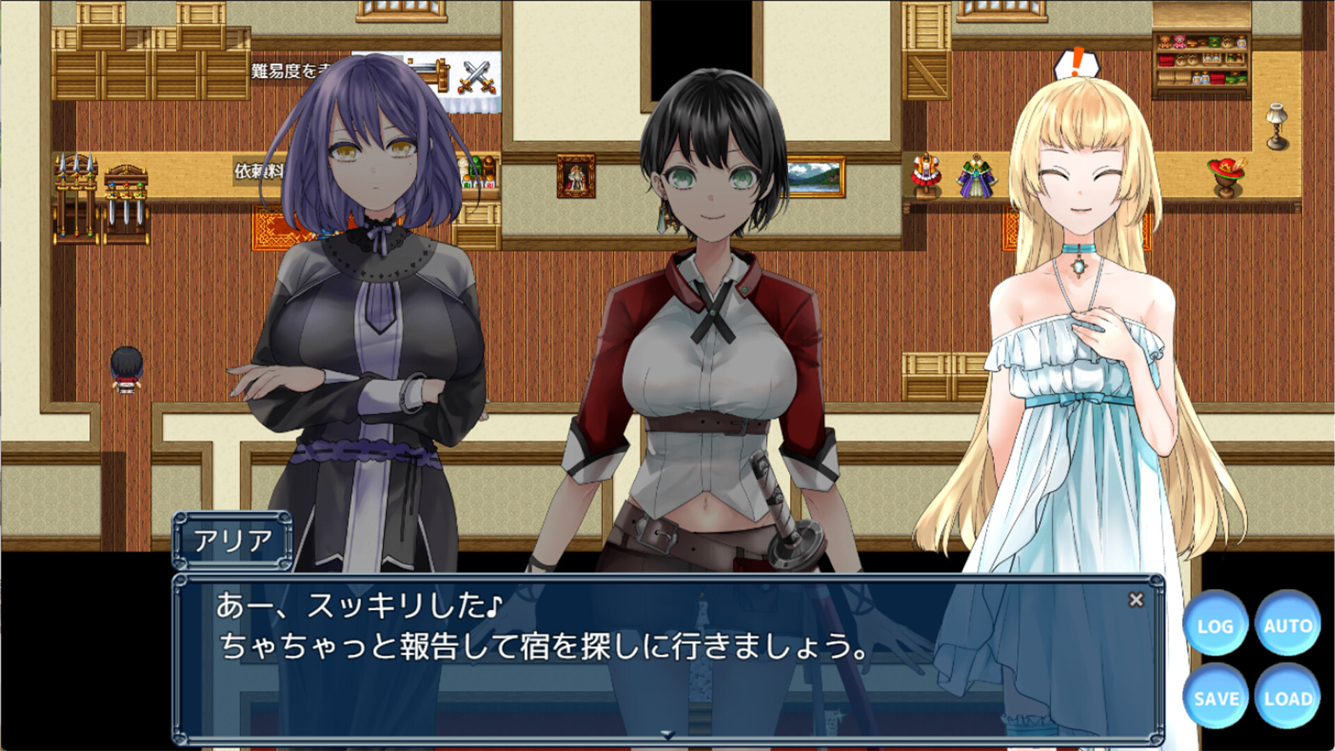 Mind-Control Talisman ~Strong and Beautiful Adventurers Meet Their End~ screenshot #3