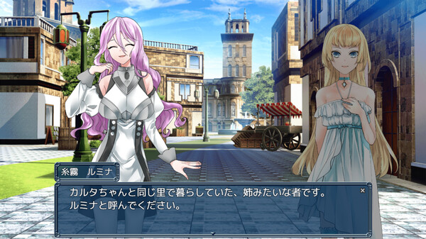 Mind-Control Talisman ~Strong and Beautiful Adventurers Meet Their End~ screenshot 4