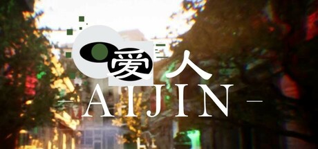 aijin