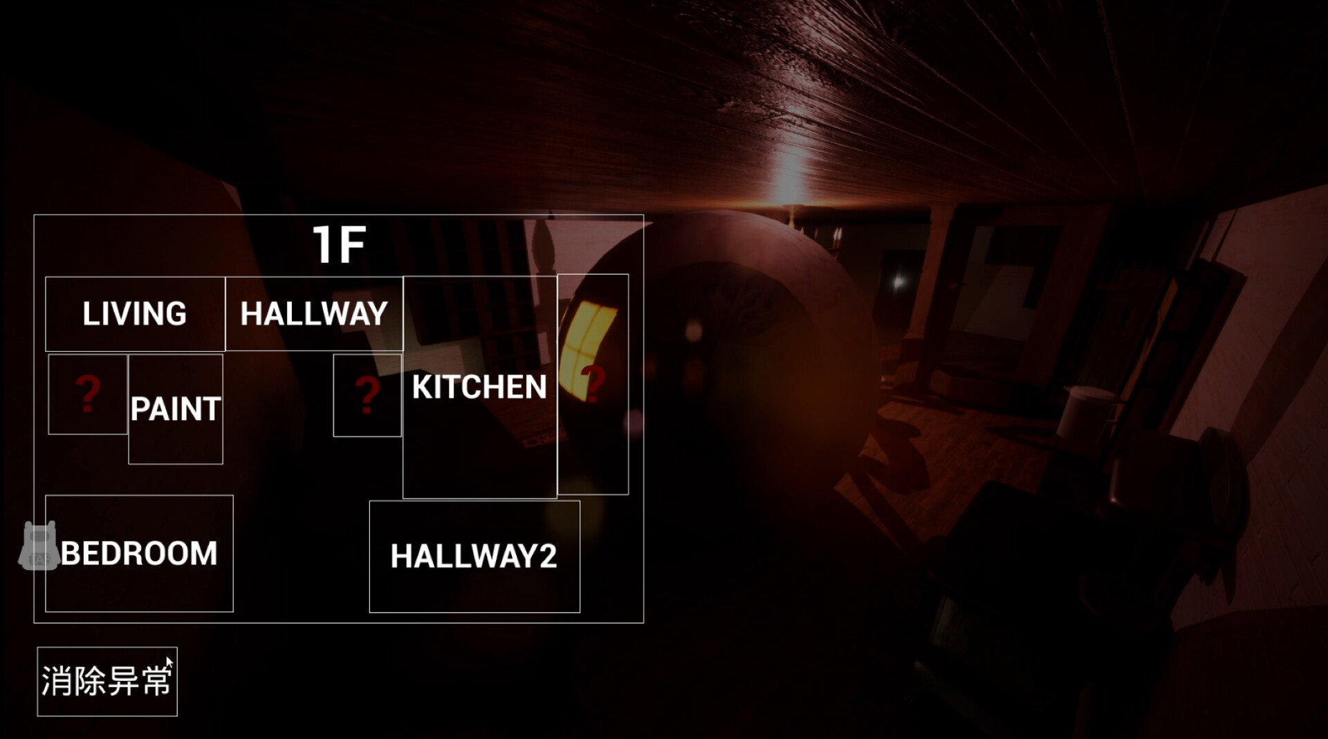 爱人:Aijin screenshot 8