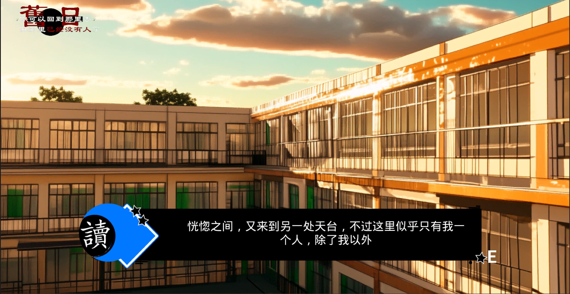 screenshot of 爱人：Aijin 7