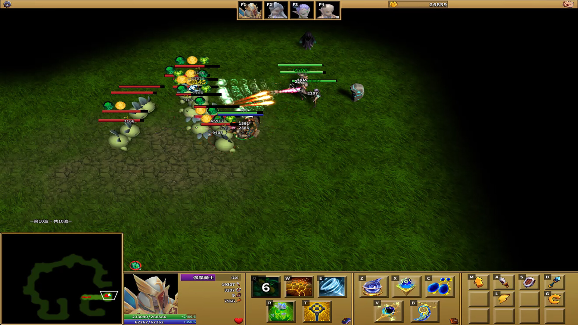 破法神谕 screenshot #5