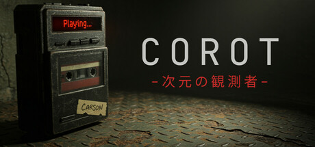 CoRoT / 次元の観測者