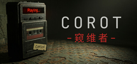 《窥维者/CoRoT》——多国语言（含简体中文）免安装解压即玩版