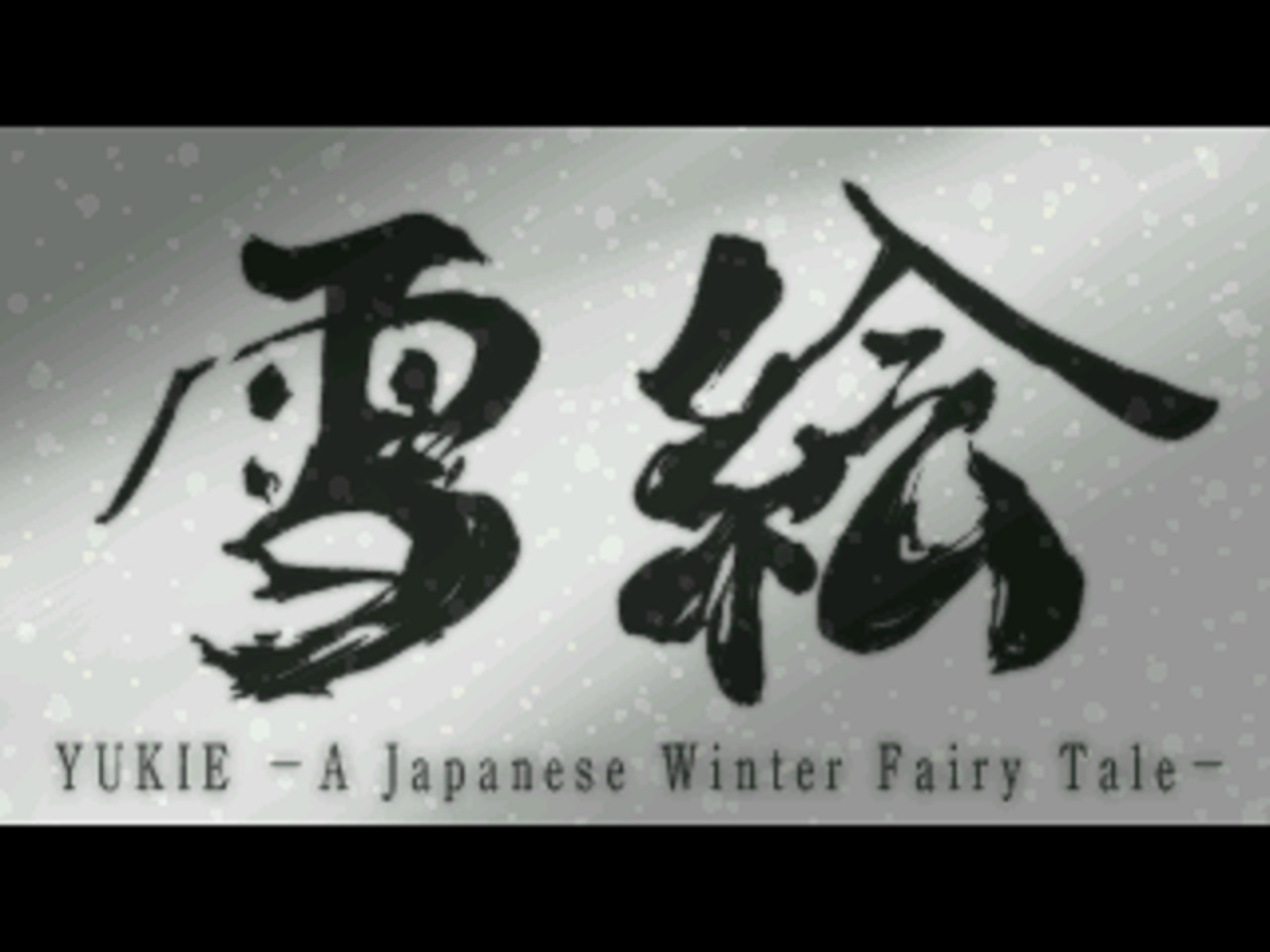 Yukie: A Japanese Winter Fairy Tale Featured Screenshot #1