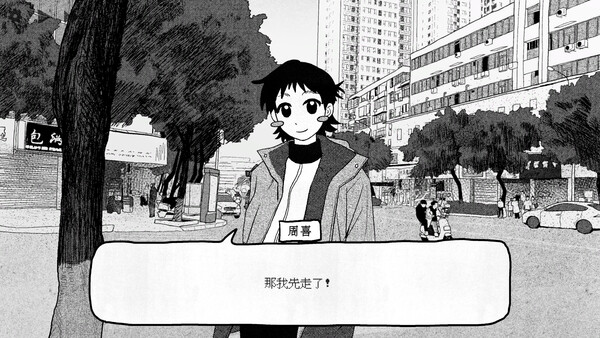纸房子