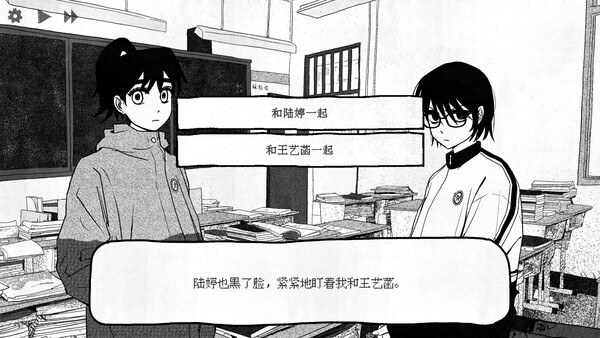 纸房子
