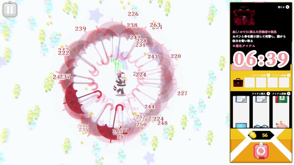 おじvsおじ screenshot 4