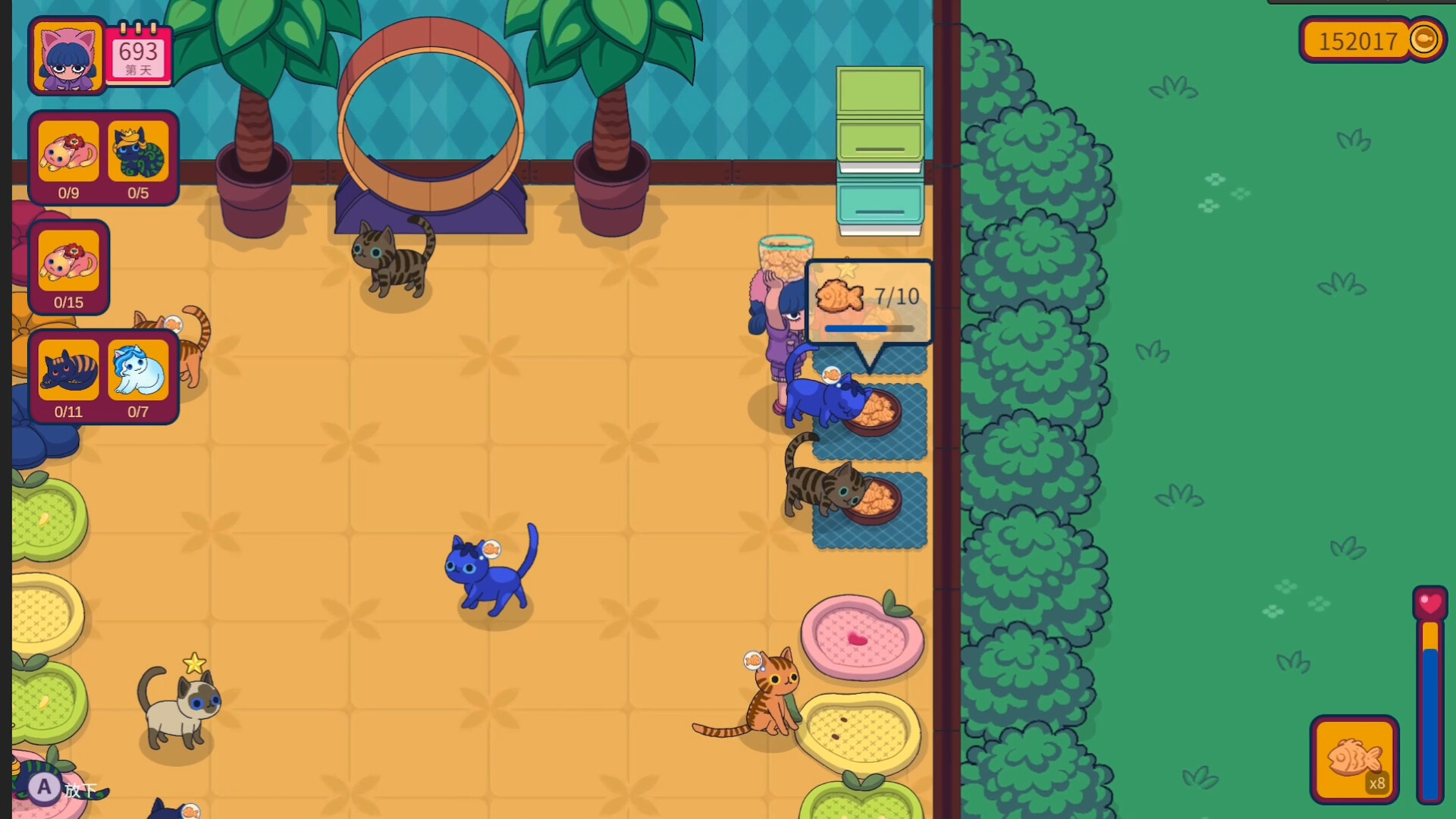 Meow Garden screenshot #14