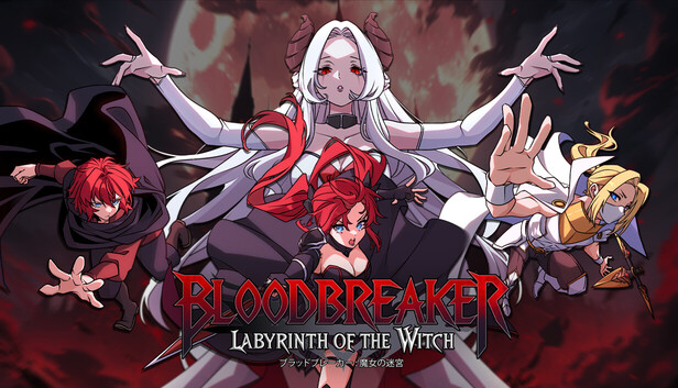 Bloodbreaker: Labyrinth of the Witch