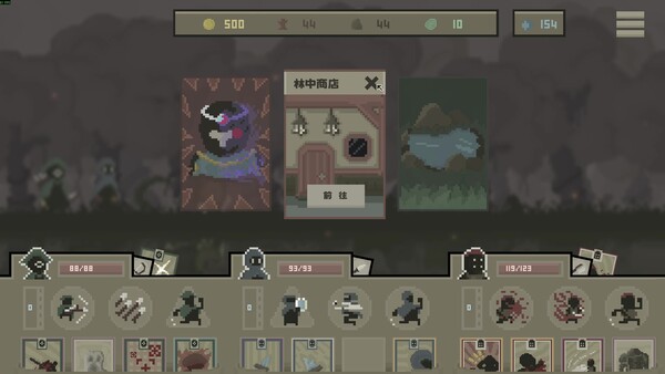 Screenshots