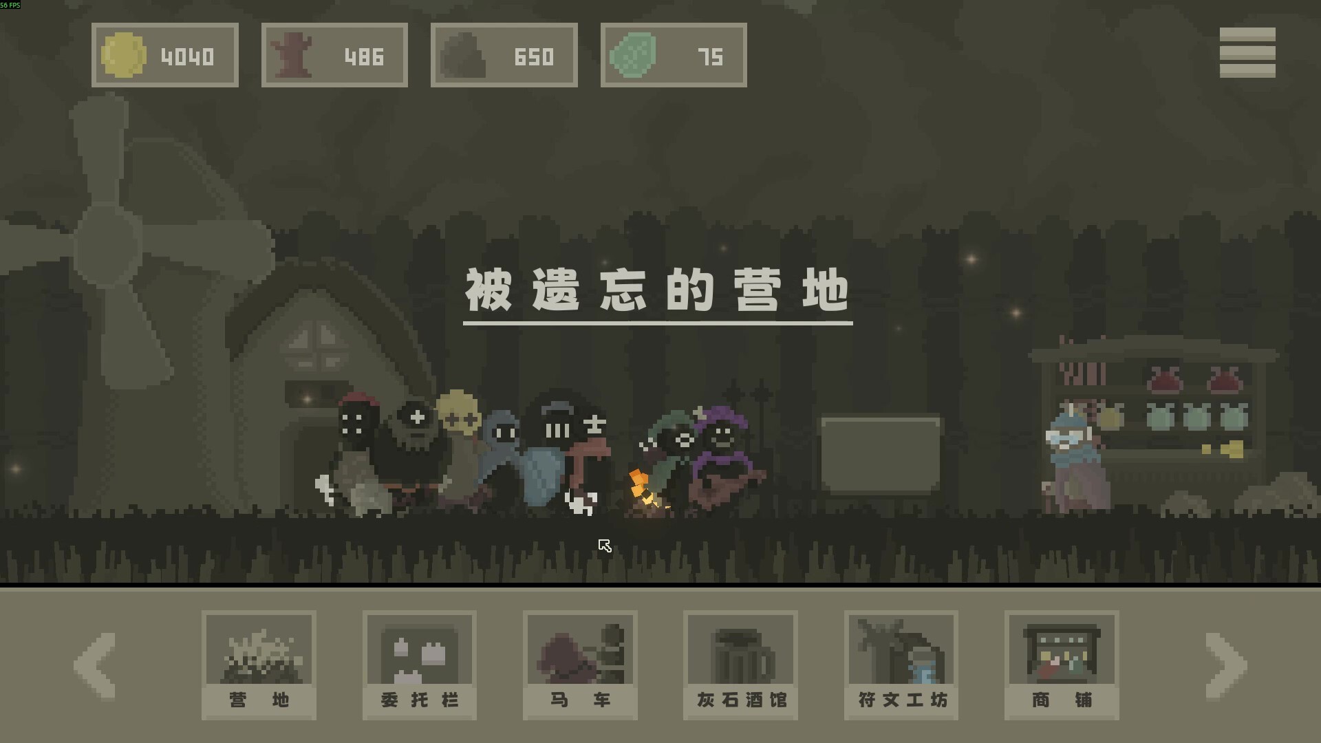 黯淡密林：鲁莽小队 截图