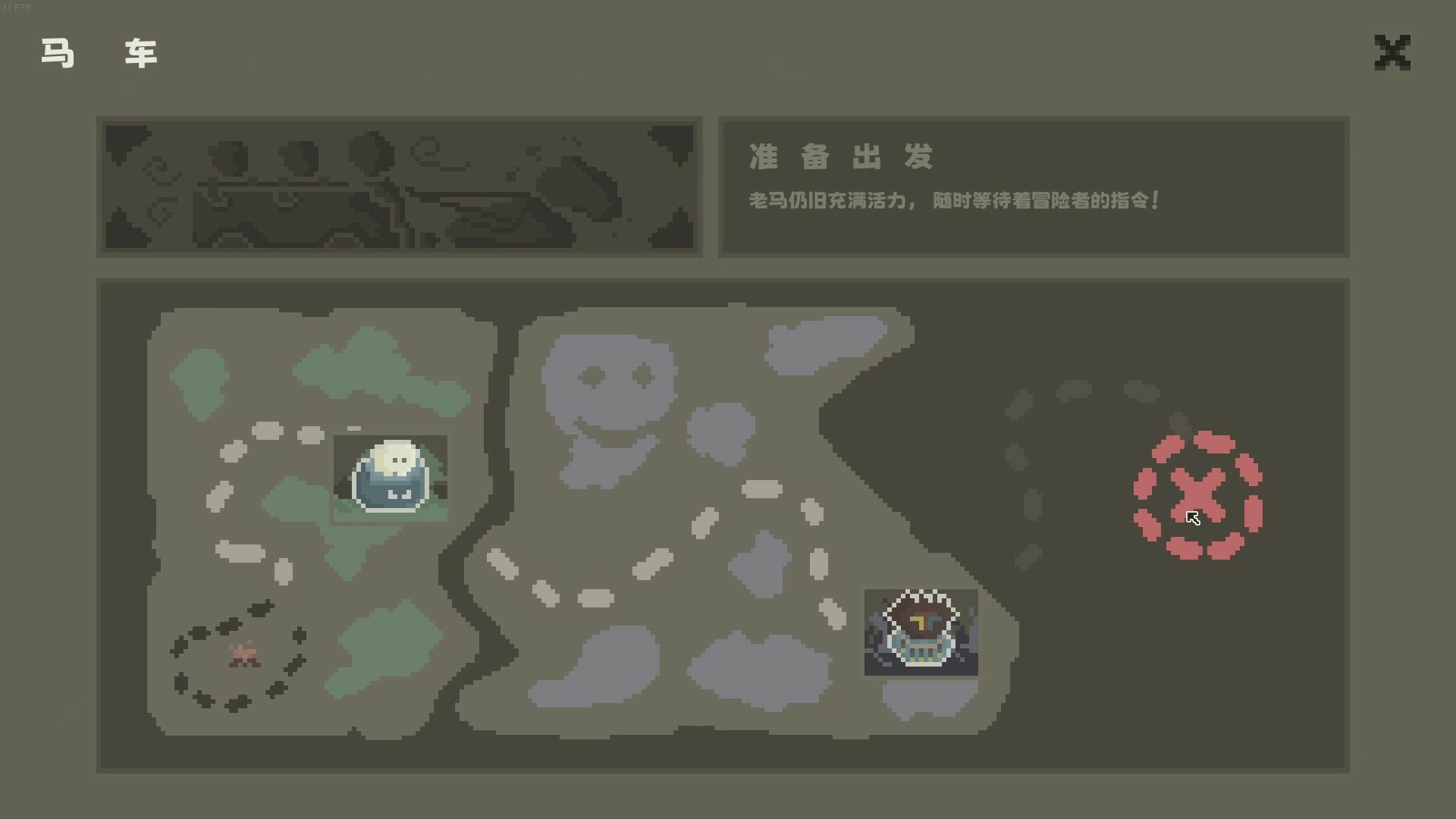 黯淡密林：鲁莽小队 截图